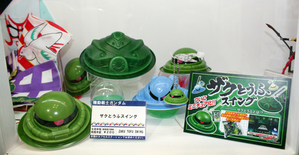 ついにミニチュア化される「ザクとうふ」