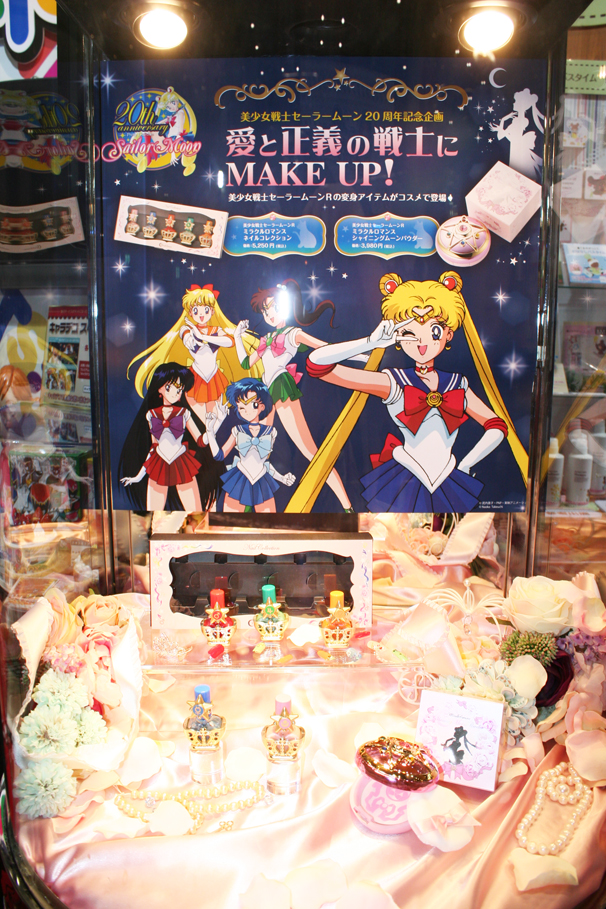 先日新たにコスメシリーズを発表し、話題を集めた「美少女戦士セーラームーンR」のコスメ。