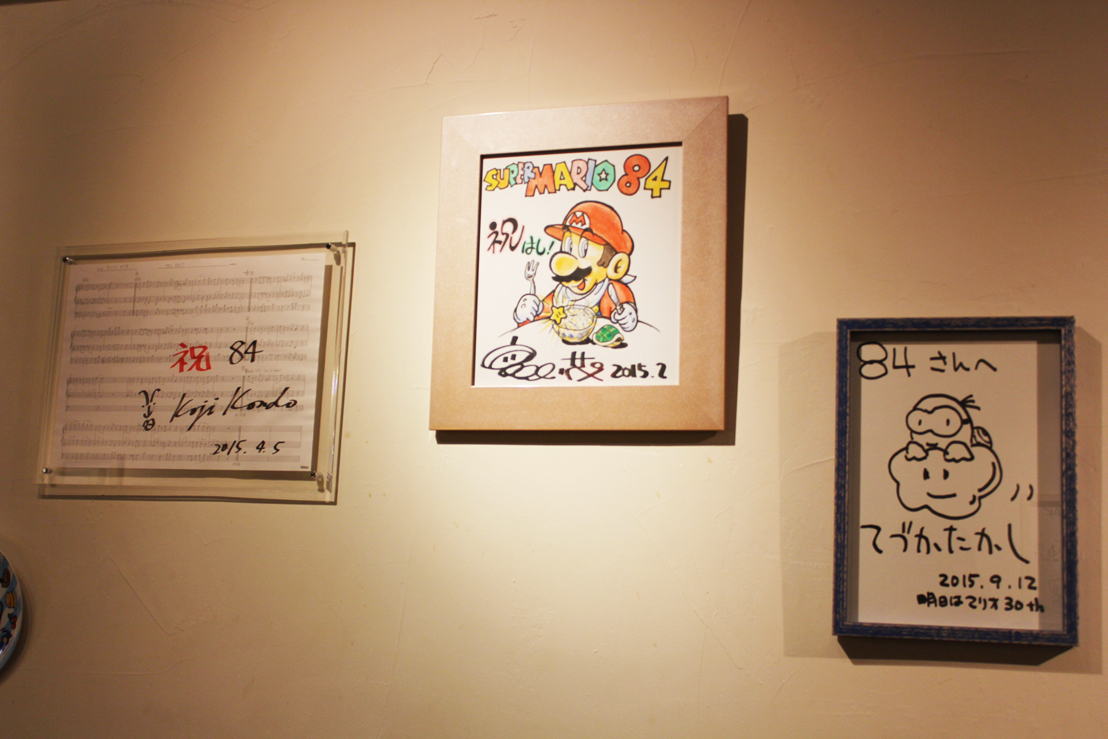 元任天堂社員による会員制食堂「84」4