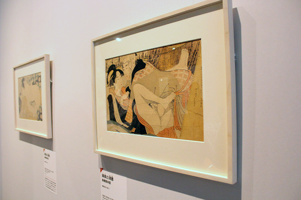 春画展23