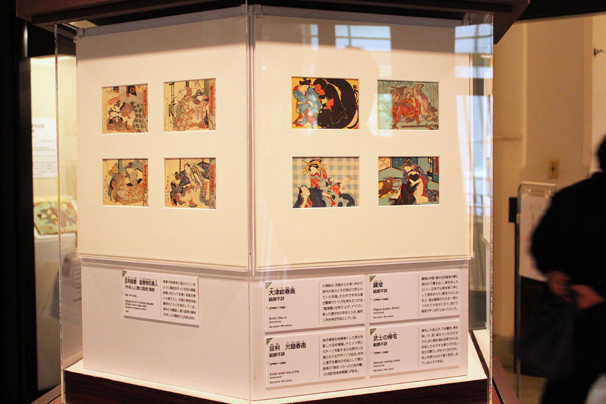 春画展20