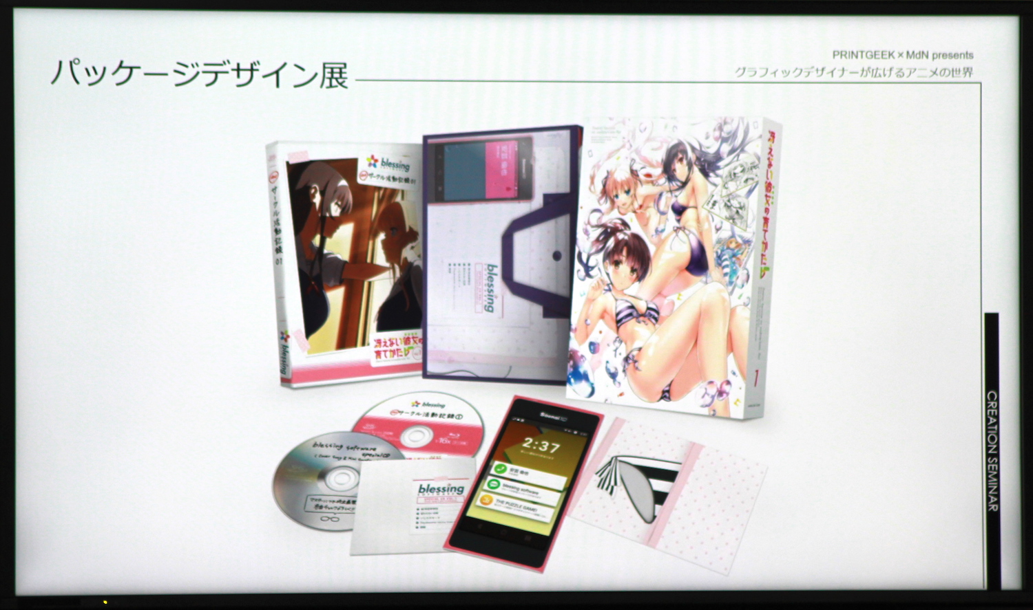 冴えない彼女の育て方♭