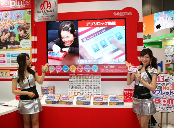子ども向けの本格タブレット「tapme(タップミー)」。子どもが使って楽しいのはもちろん、ご両親も安心な機能が充実しているそう。 http://kidstablet.jp/