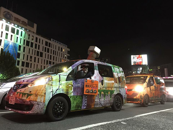 「RIDE ON HALLOWEEN by NISSAN」6