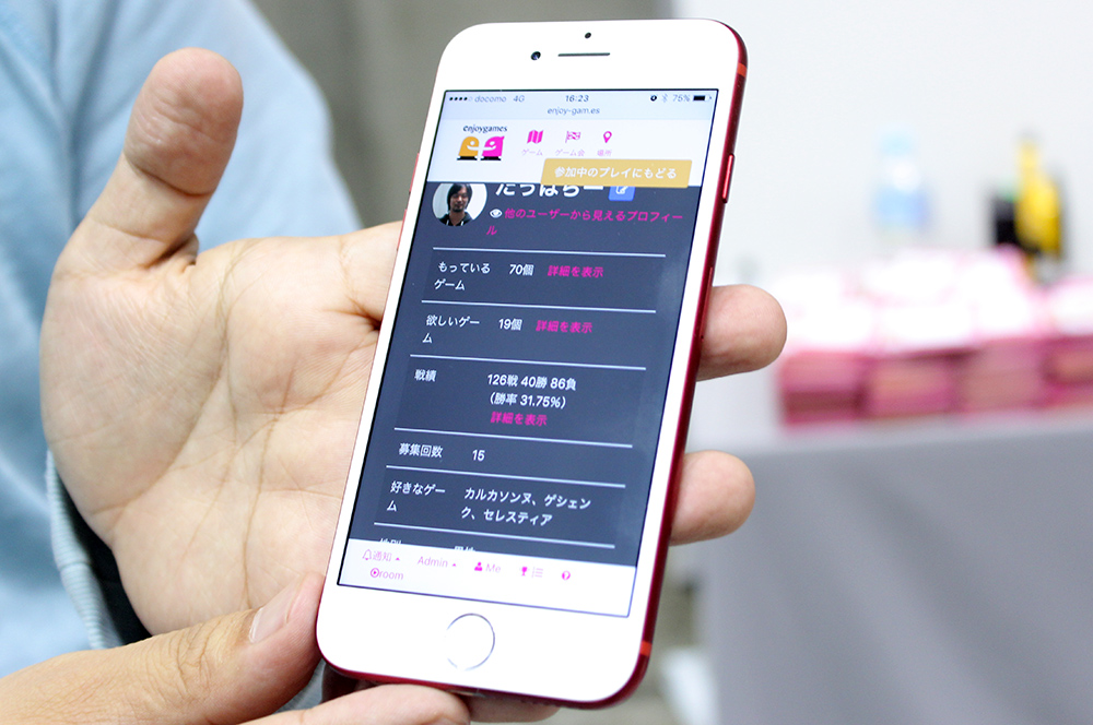 ゲーム会開催を呼びかける際、プロフィールに所持ゲームを表示できるため、持ち寄りも簡単に