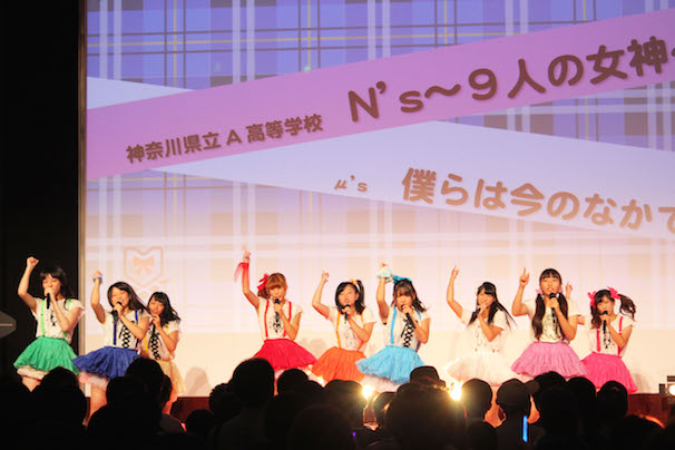 N&#039;s～9人の女神～ 1