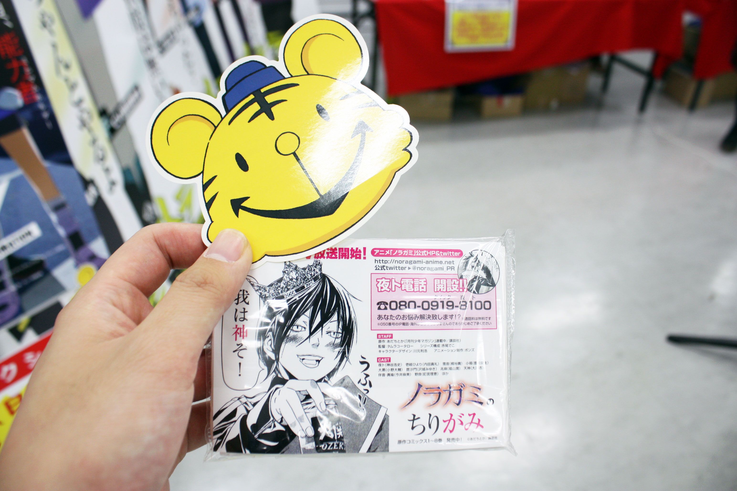 トランカーくんステッカーと夜トが描かれたノラガミのちりがみ