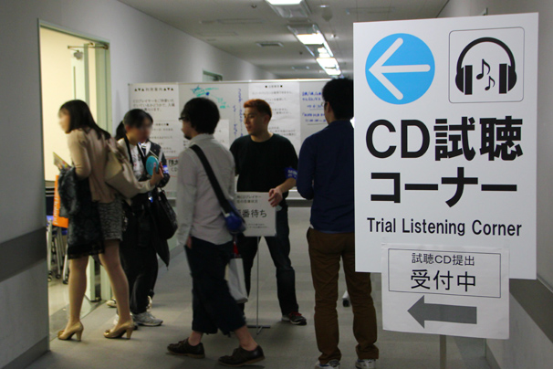 CD試聴コーナー