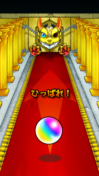 モンスターストライク