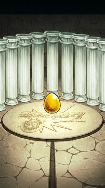 モンスターストライク「超・獣神祭!!」ガチャ