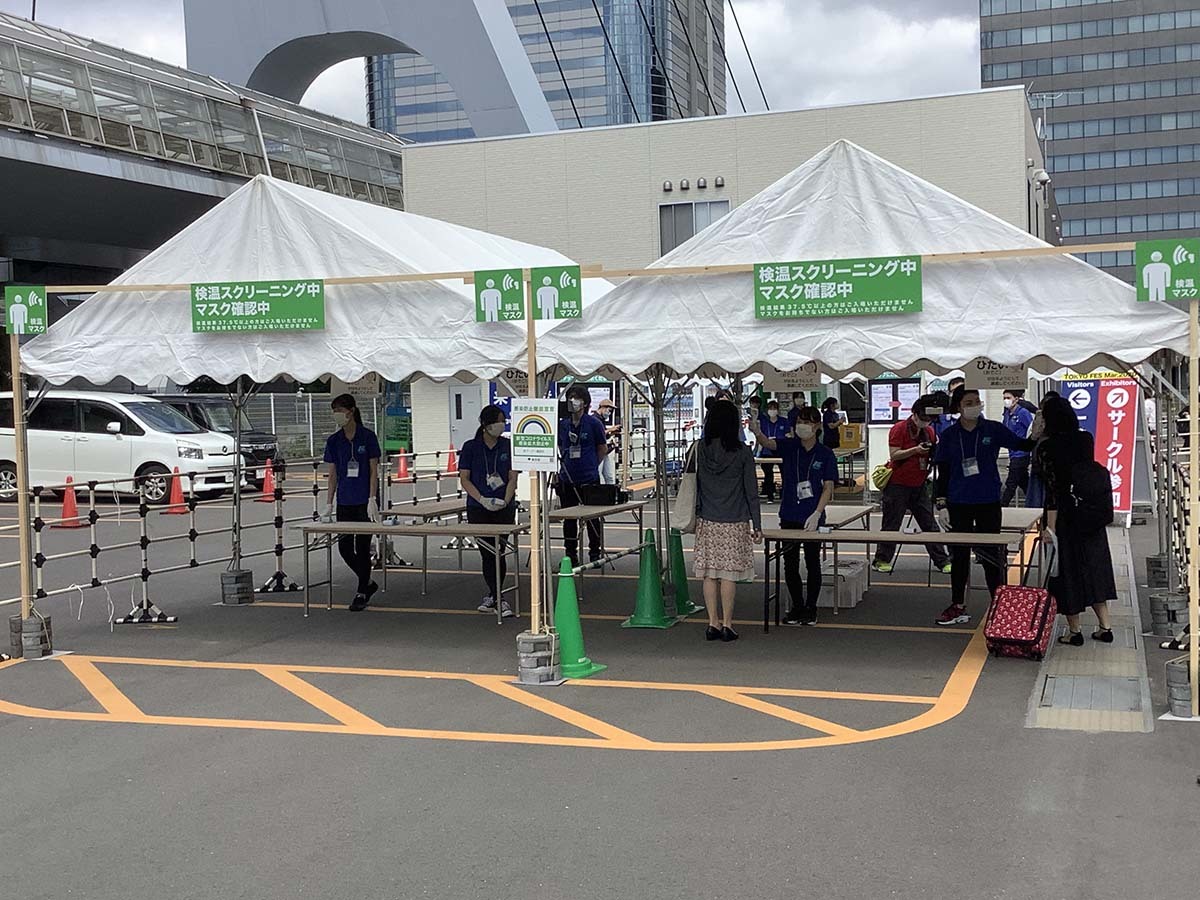 8月2日に開催された赤ブーブー通信社の同人誌即売会。マスクの確認と検温を行っている