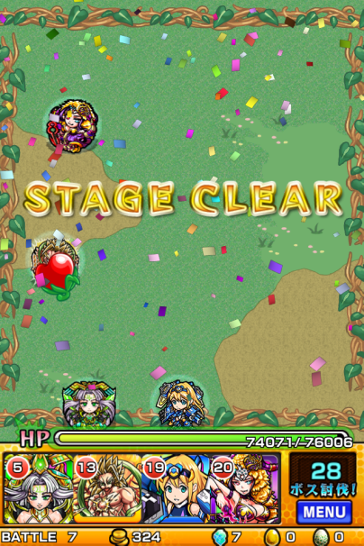 モンスト　エクストラステージ