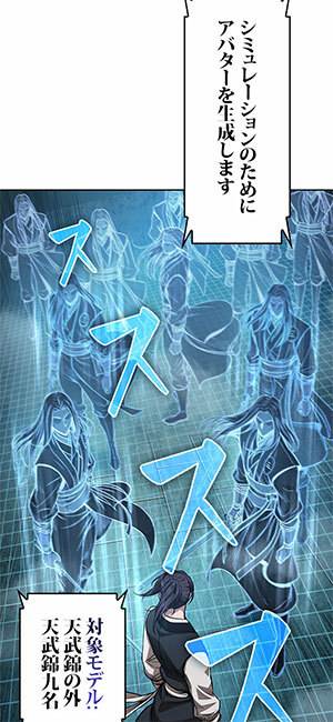 画像5: 時をかける、浮気夫への復讐劇！ 怪作揃いのLINEマンガ年間ランキング