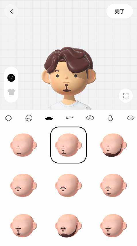 Bondee 使用イメージ 1