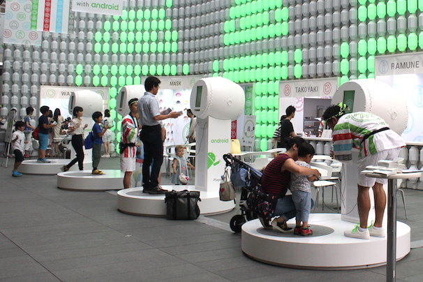 「Android Taico」3