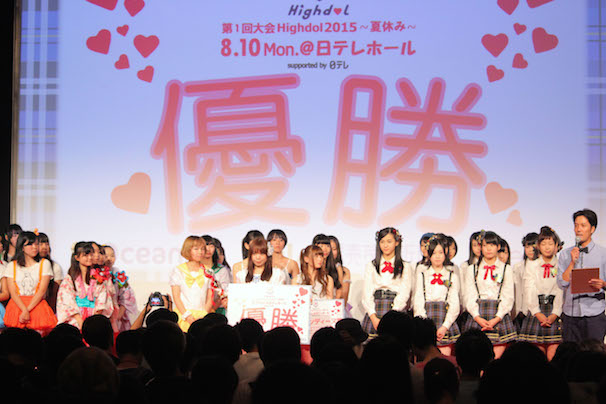 ハイドル結果発表 5