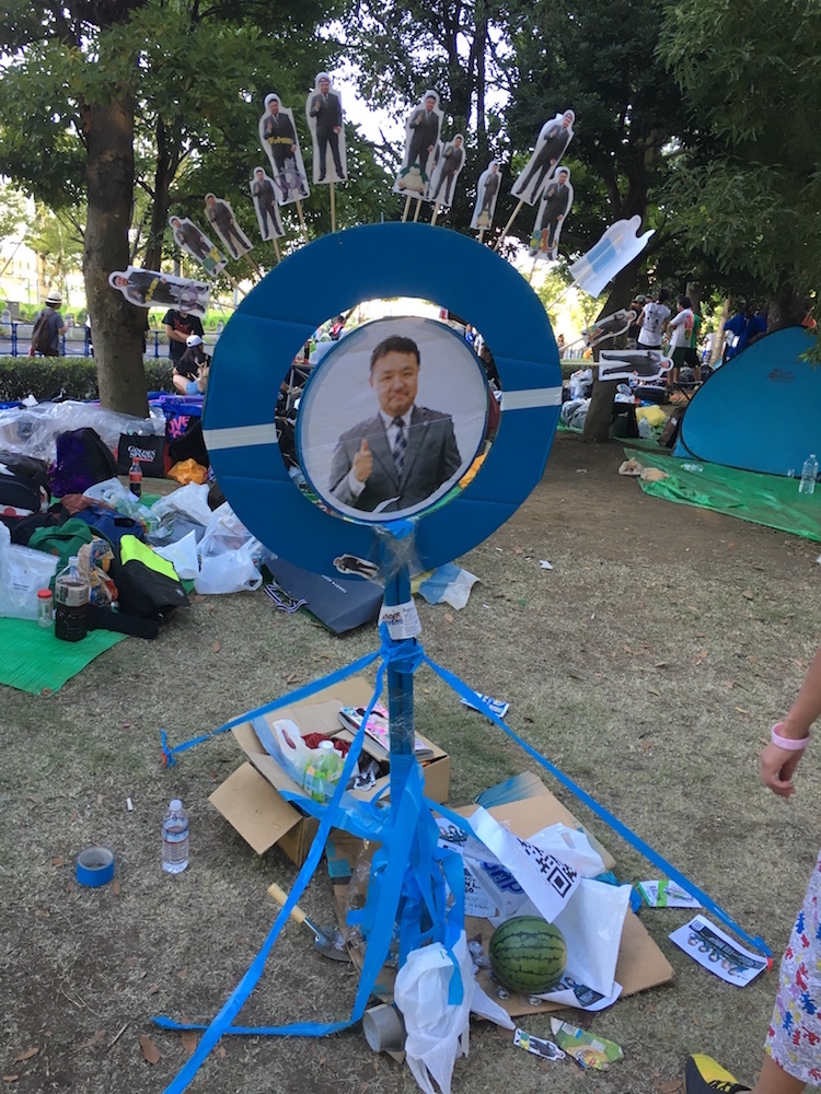 リアルポケストップ！？