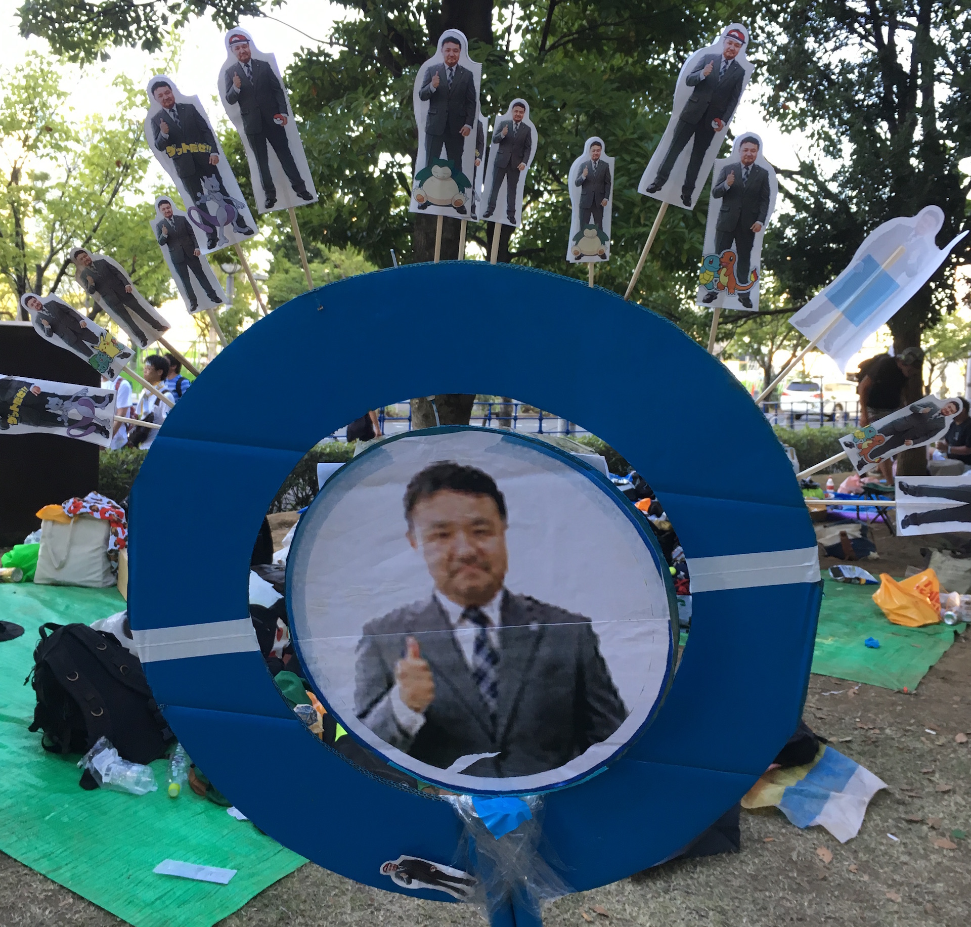 ノグチストップというらしい