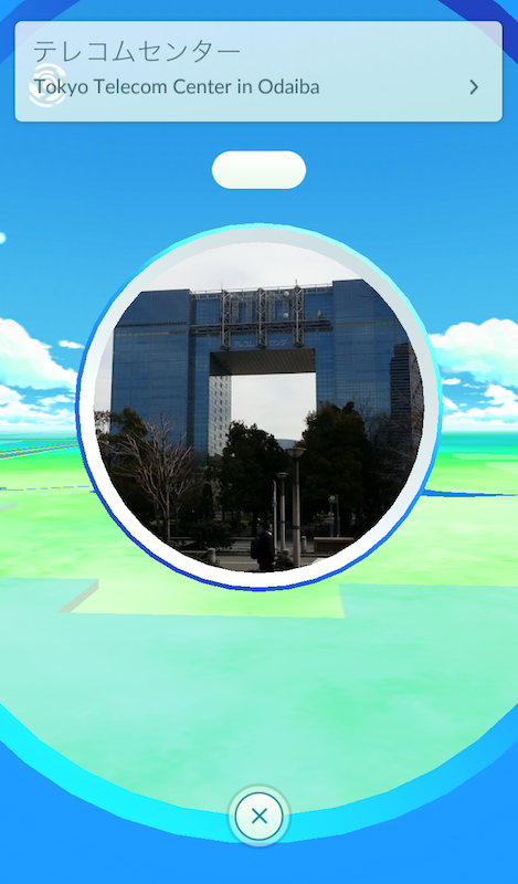 テレコムセンターのポケストップ