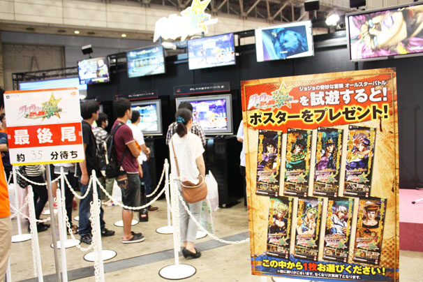 バンダイナムコゲームス4