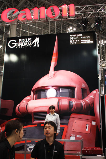 キヤノンマーケティングジャパン