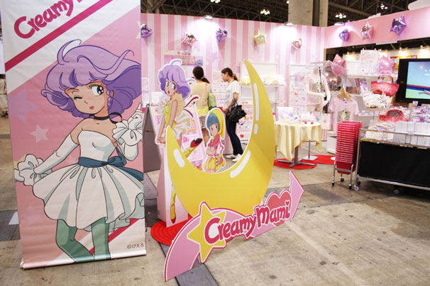 クリィミーマミ2