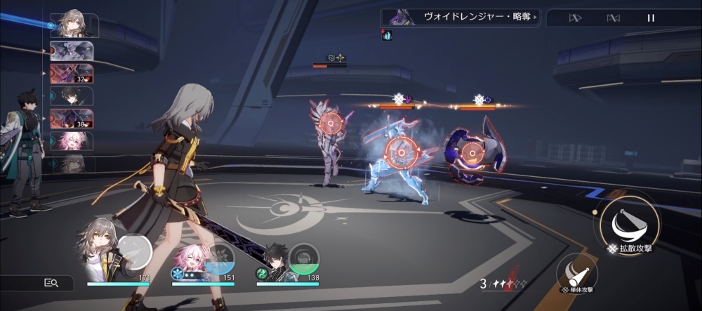『崩壊：スターレイル』キャラクタースキル
