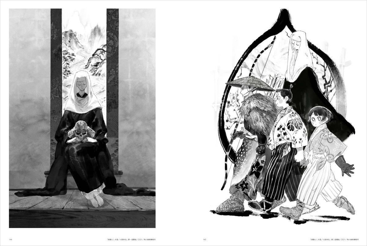 翳色 おく作品集 ILLUSTRATION MAKING &amp; VISUAL BOOK 5