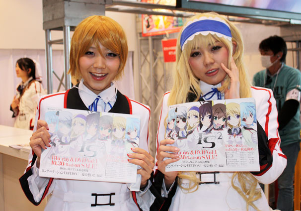 IS1 コミケC85コスプレ画像