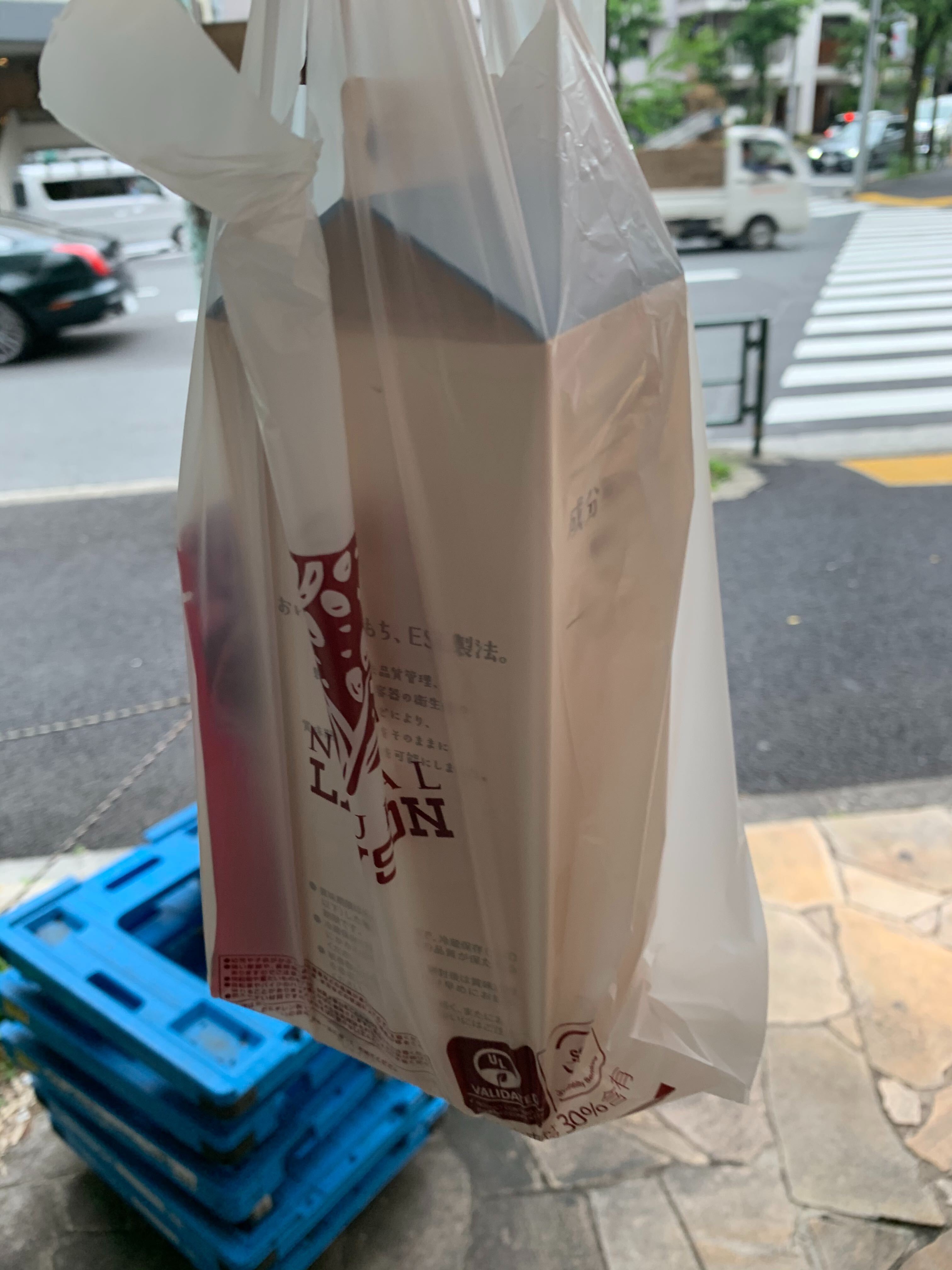 Image from iOS
