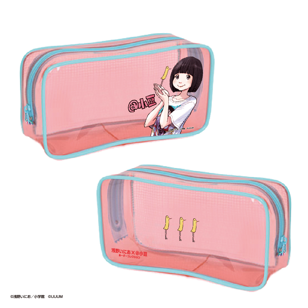 「あーずーコレクション」