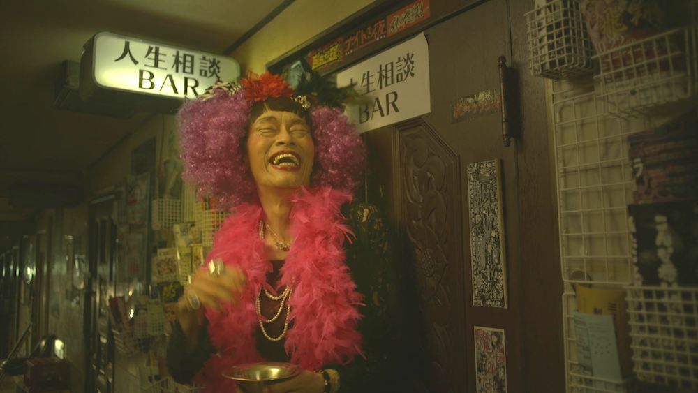 遠藤憲一の人生相談bar