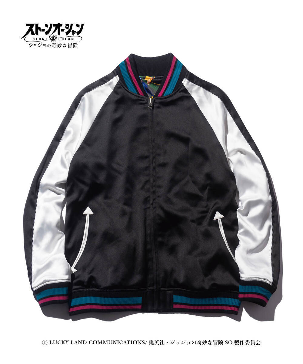 Jolyne Ska Jumper -2-