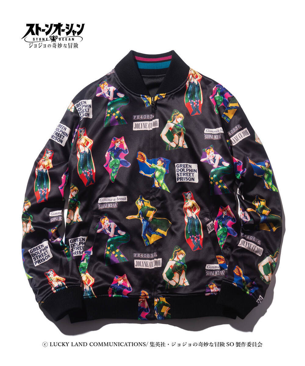 Jolyne Ska Jumper -3-
