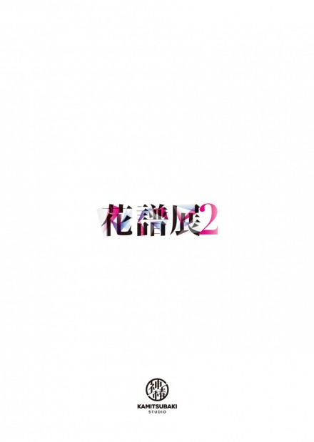 KAF_1ura