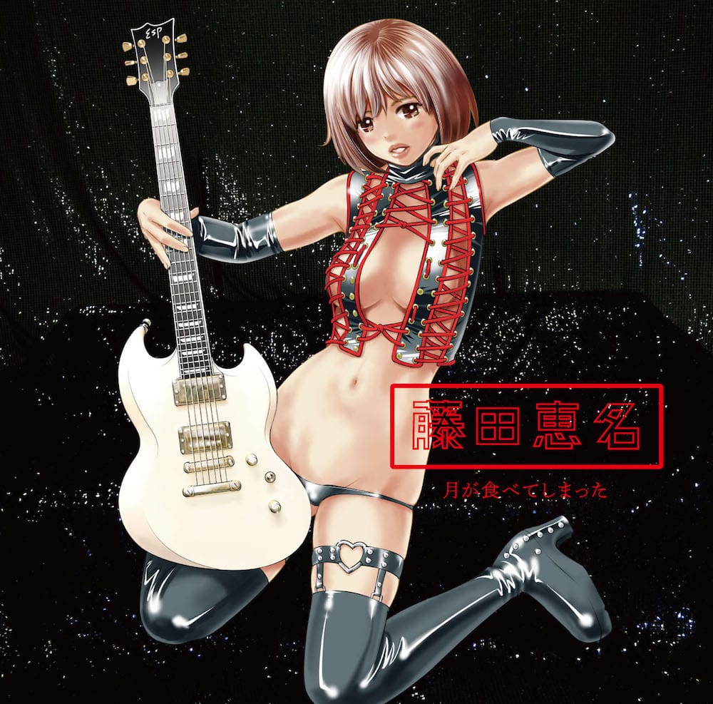 こしばてつやさん描き下ろし『月が食べてしまった』（着衣盤）