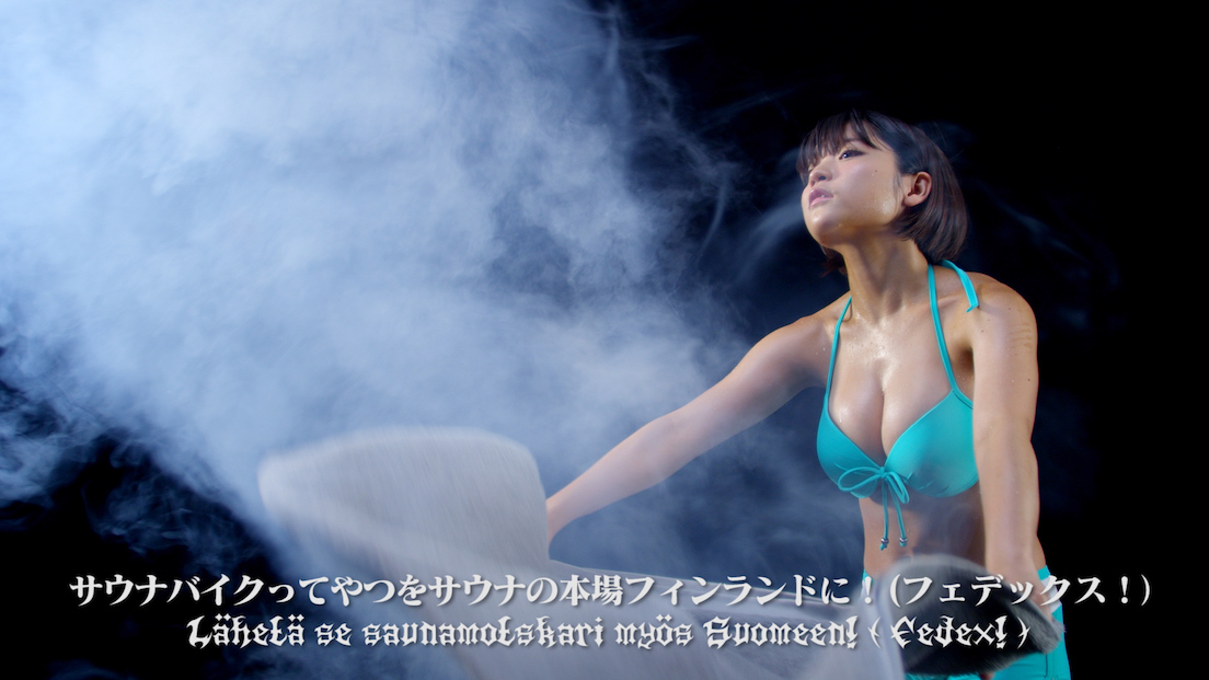 サウナとトリシティでととのった!