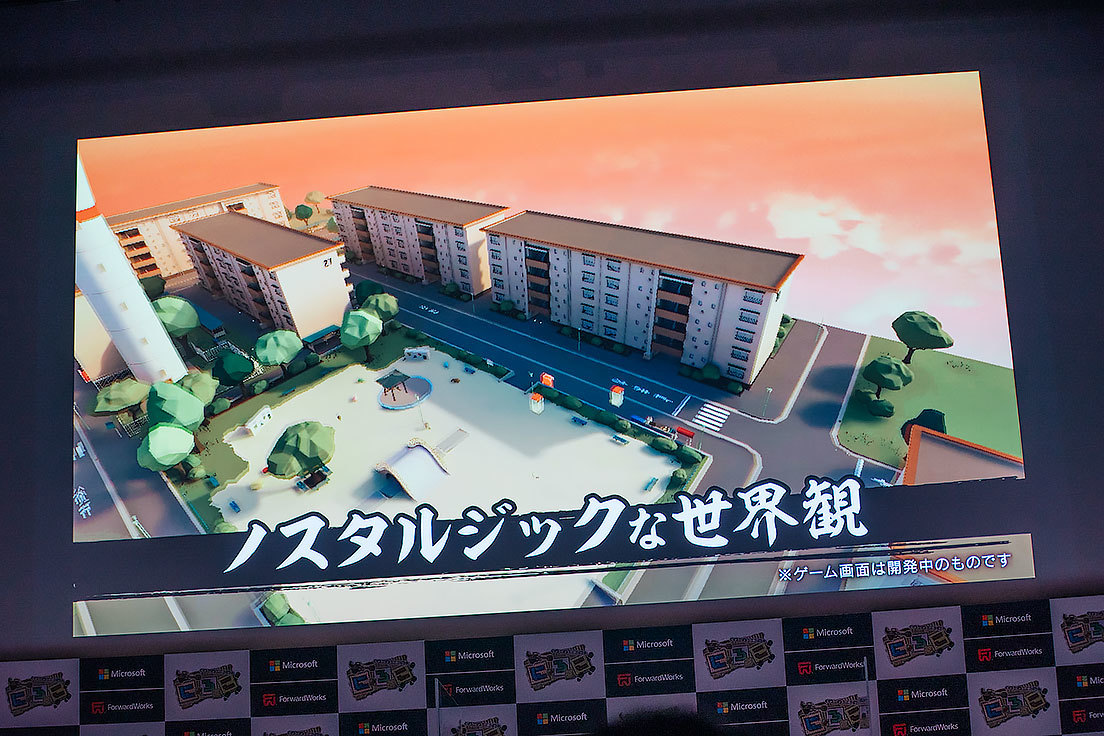 ほんだのげーむ　タイトル発表会