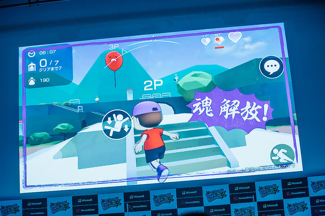 ほんだのげーむ　タイトル発表会