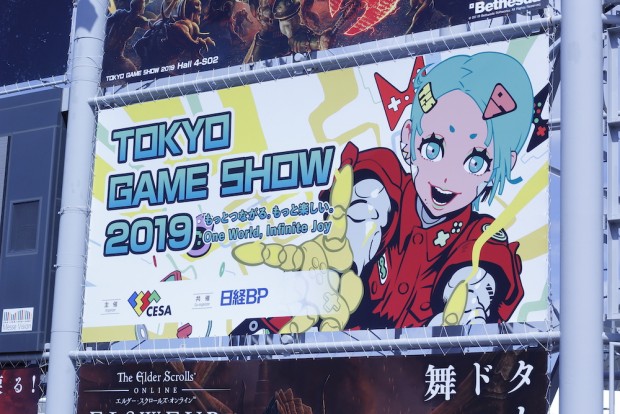 TGS2109