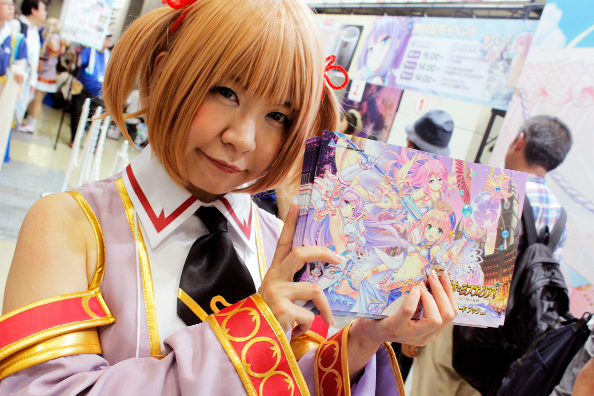 オーガストブース