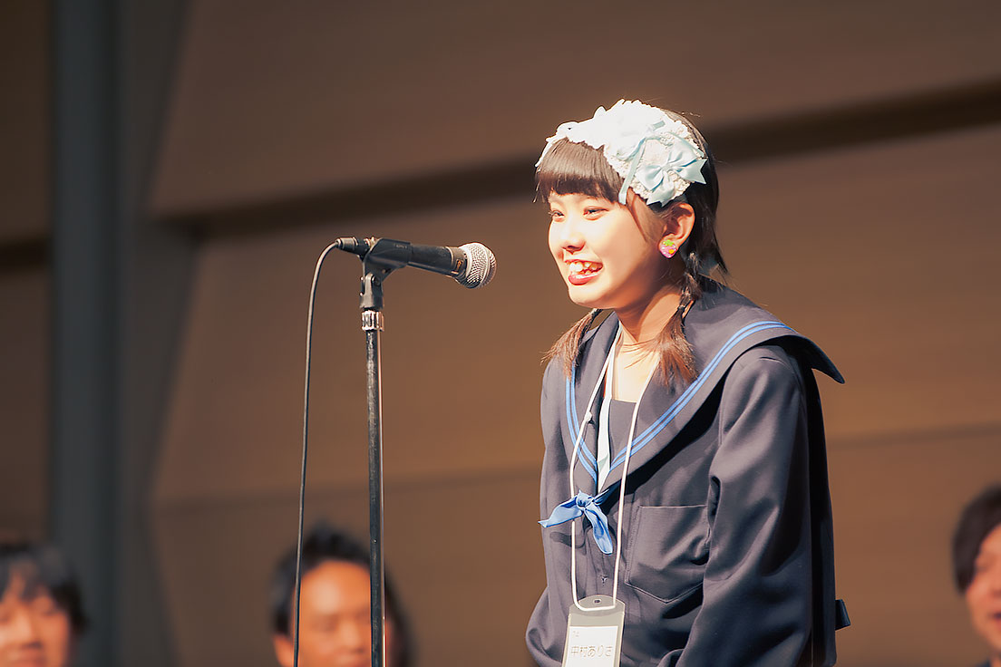 中村ありささん