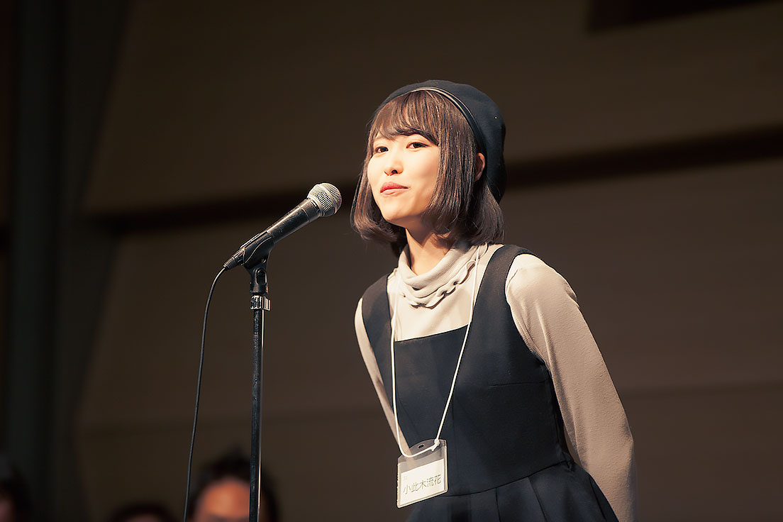 小此木流花さん