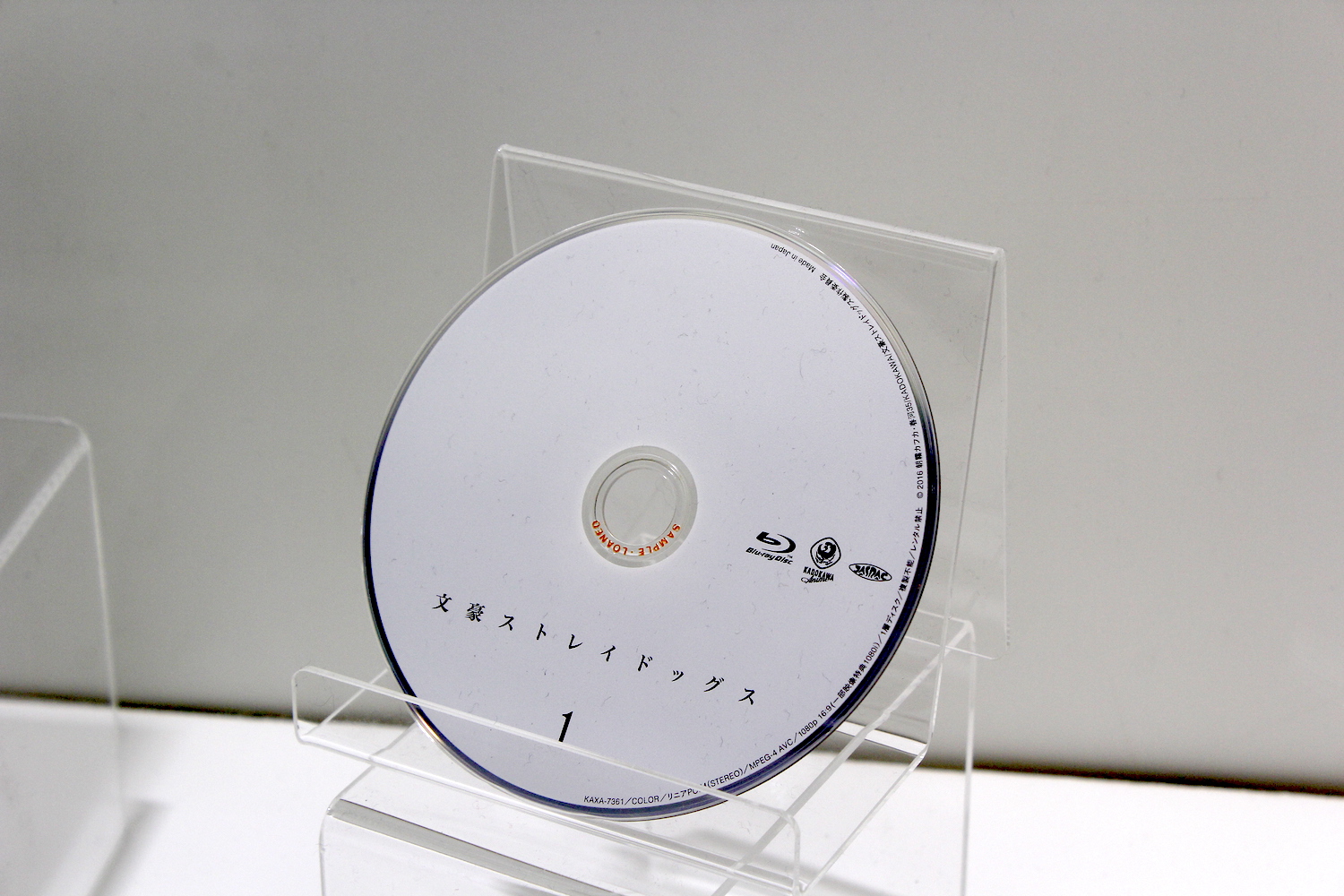 文豪ストレイドッグス