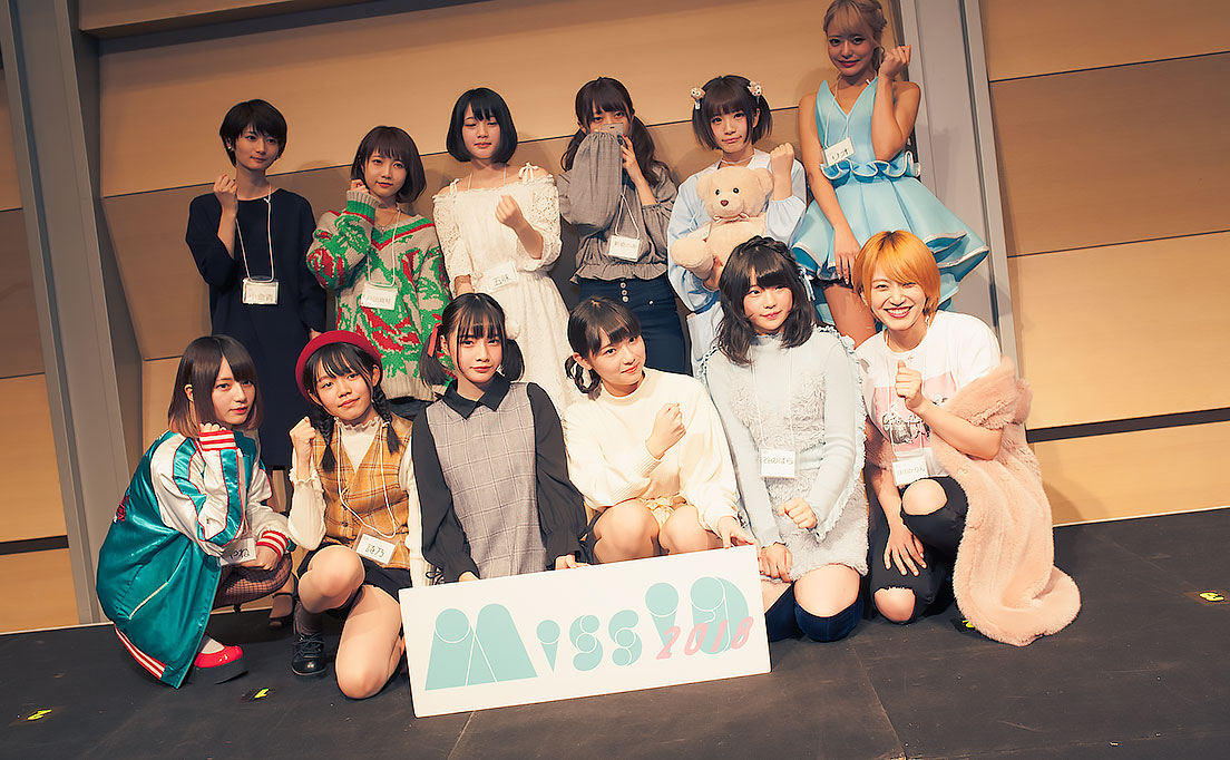 ミスiD2018 受賞者