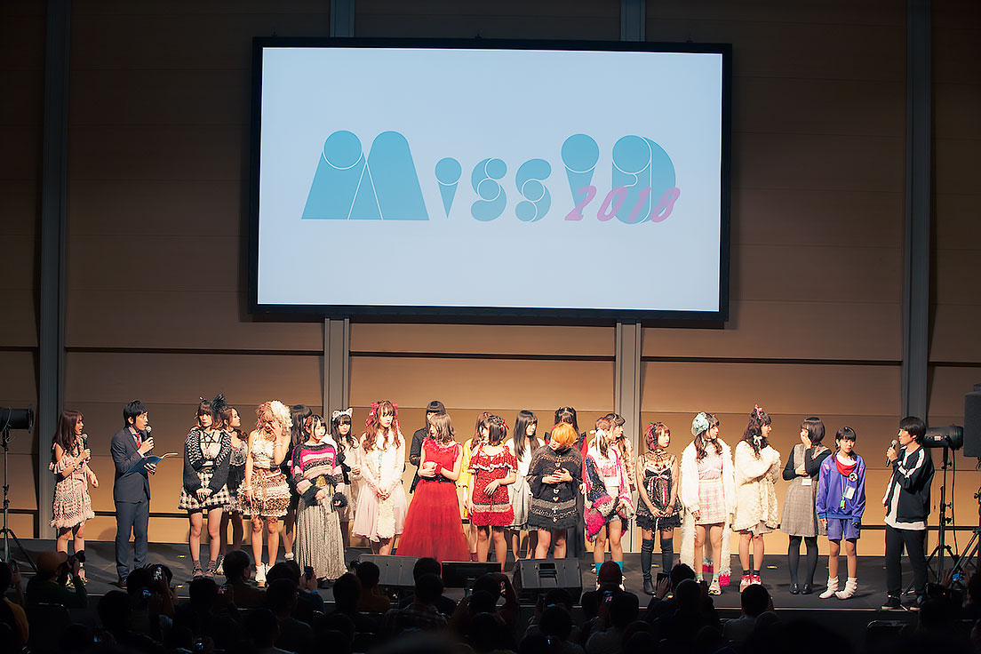 「ミスiD 2018」全員集合のフィナーレ