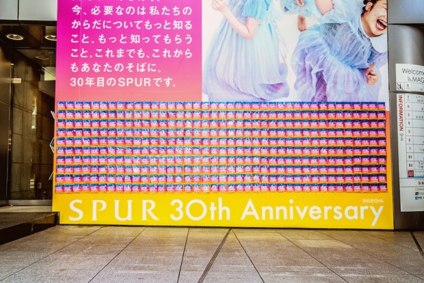 “JUST BE YOURSELF”キャンペーン広告