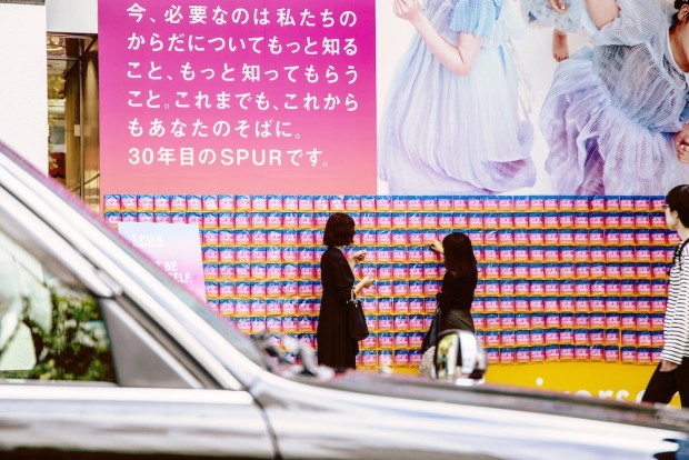 “JUST BE YOURSELF”キャンペーン広告