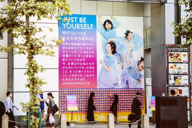 “JUST BE YOURSELF”キャンペーン広告