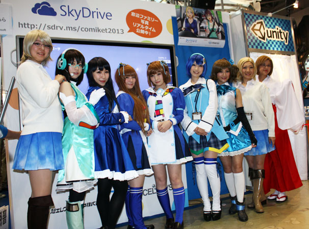 Microsoft1 コミケC85コスプレ画像